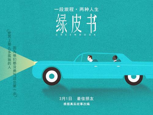 一比一仿银行流水账单